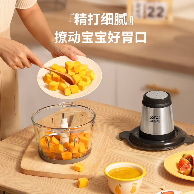小浣熊 绞肉机家用电动绞馅机搅肉机打蒜蓉切碎肉机料理机婴儿辅食机 2L不锈钢碗双刀高清大图