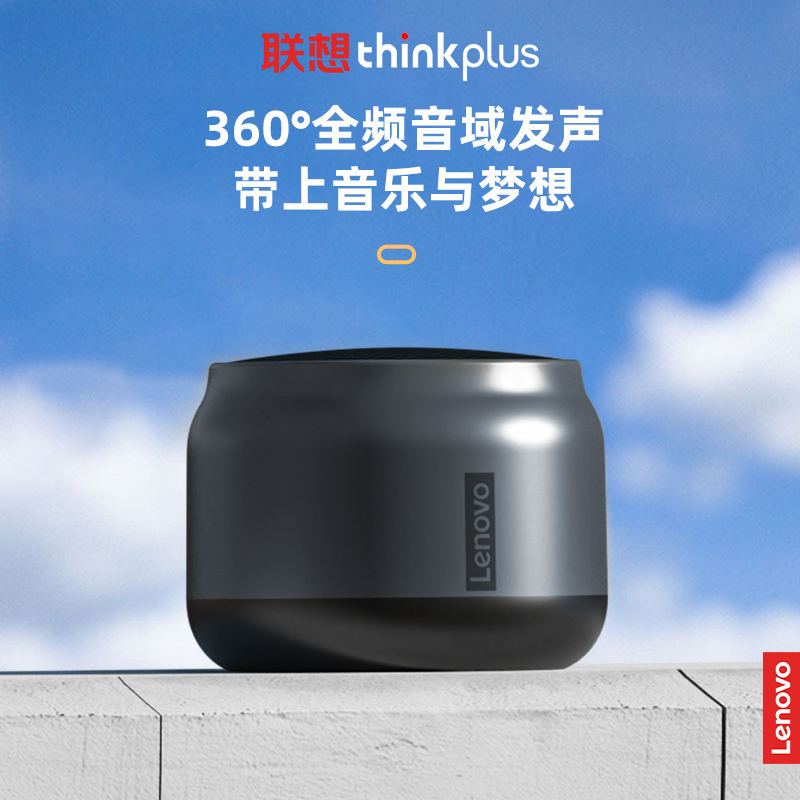 Lenovo/联想 K3无线蓝牙音箱 黑色音响多媒体有线源台式无线小音箱家用usb小型笔记本桌面大喇叭超重低音炮迷你便携
