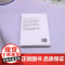 我是个年轻人,我得了躁郁症 中科院心理研究所教授陈祉妍倾情作序 一部躁郁症患者康复手记,只有直面它,才能战胜它,拯救自己