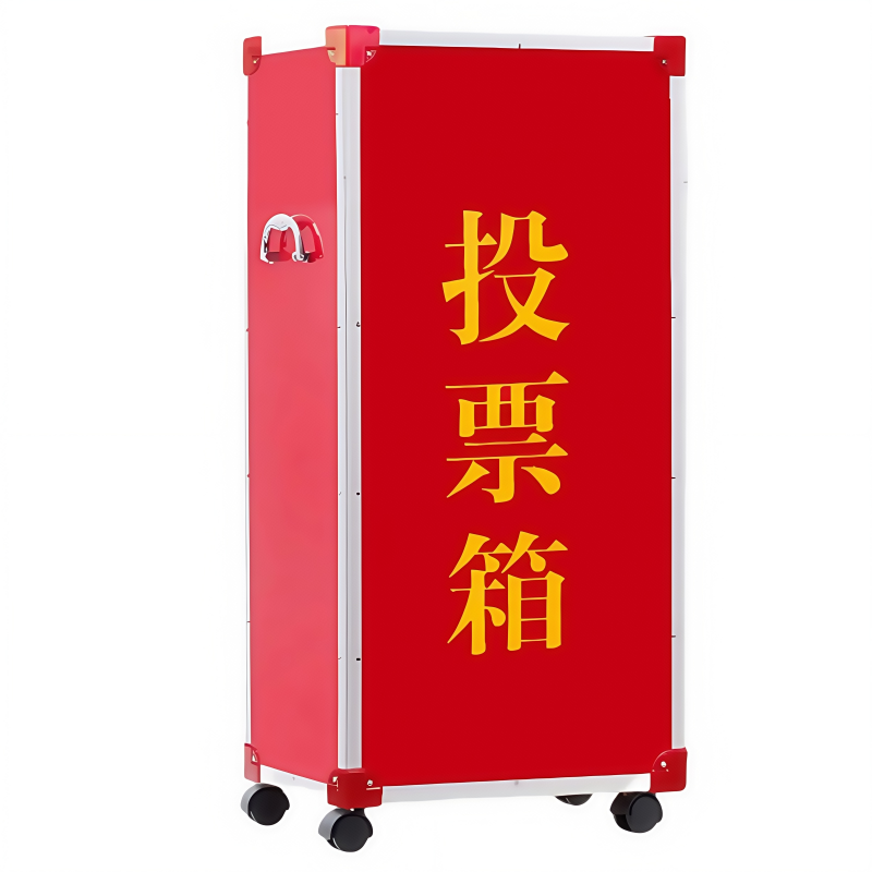 义尊 投票箱 86cm 个高清大图