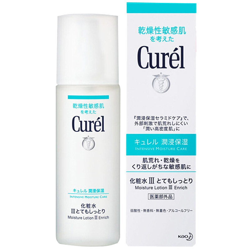 Curel 珂润 化妆水3号150ml/瓶 滋润型[到期时间2025-02-10]高清大图