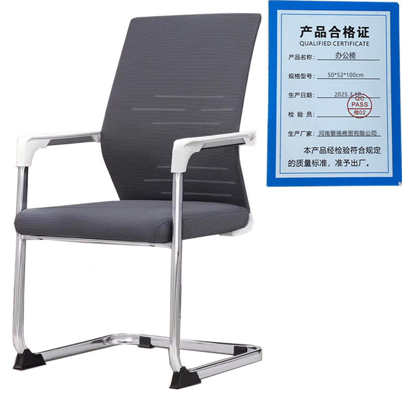芙瑞塔办公椅50*52*100cm把高清大图