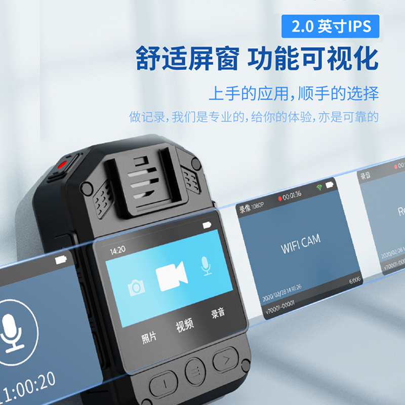 飞利浦 VTR-8201执法记录仪防爆高清夜视 便携随身记录仪超长续航1296P录像机 VTR-8201双摄128G高清大图