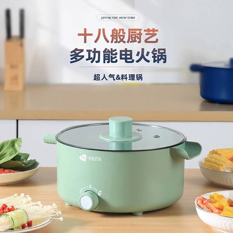 电 火 锅 型号:AI-HG306
