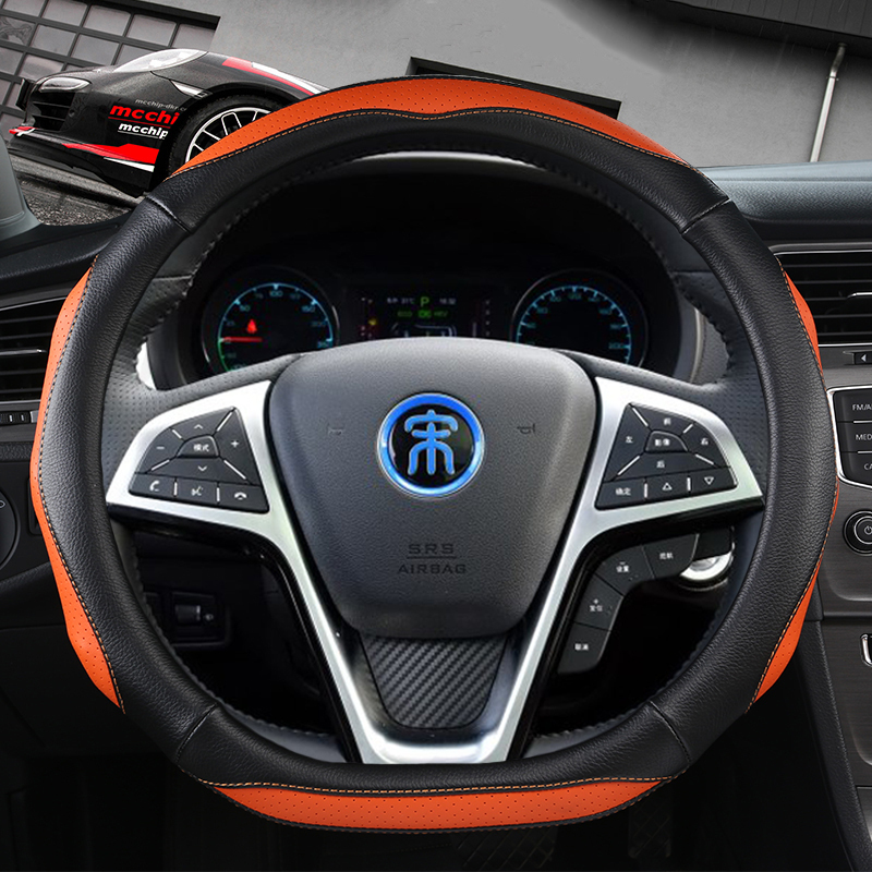 专用于比亚迪元方向盘套 唐100/秦100/EV300/宋DM方向盘套防滑
