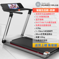 易跑跑步机pro多功能走步机折叠商用健身房2022新款64CM宽跑台