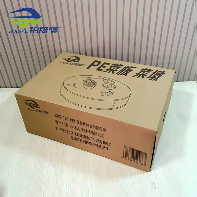 铂锜澳PE菜板 菜墩/个高清大图