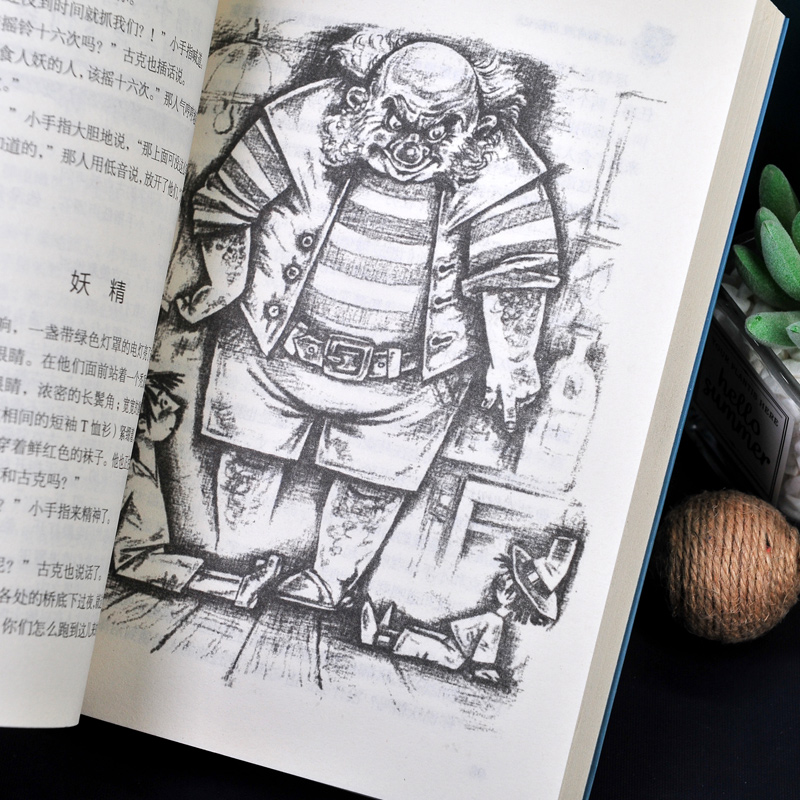 [正版]小手指奇境历险记/国际获奖大作家系列 伊万诺夫 三四五六年级儿童文学小学生课外阅读书籍青少年成长励志故事 天天高清大图