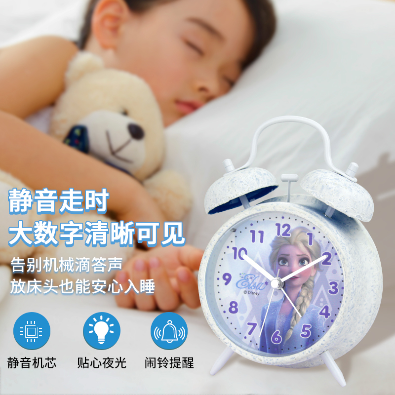 迪士尼(DISNEY)冰雪奇缘艾莎公主闹钟儿童创意静音小闹钟夜光卡通学生女床头钟女孩静音可爱女童石英打铃懒人闹钟