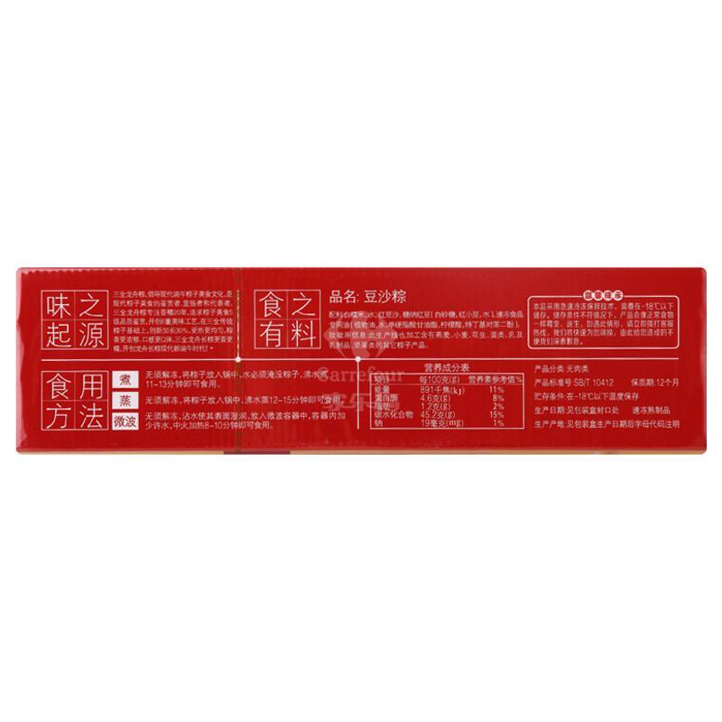 三全龙舟粽速冻豆沙粽400g
