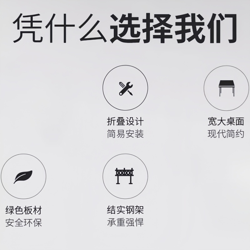 珂攸洋折叠条桌1600*400*750mm张高清大图