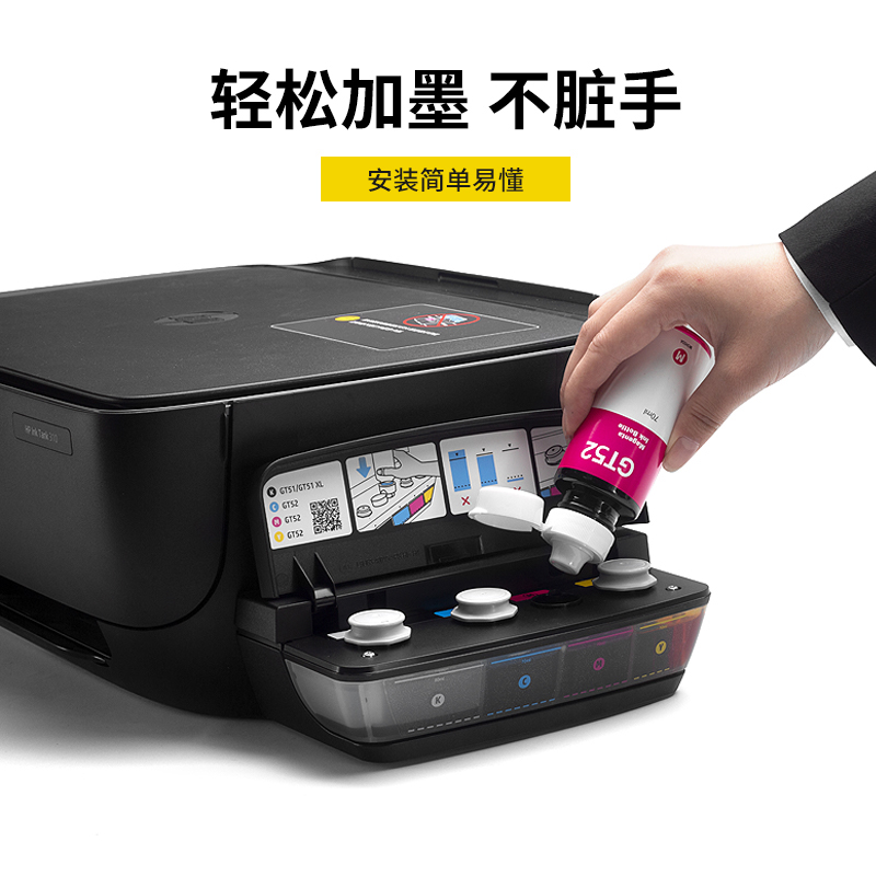 科思特004墨水 适用爱普生打印机 L3118 L3153 L3251 L3255 L1218 L3158 L3156高清大图