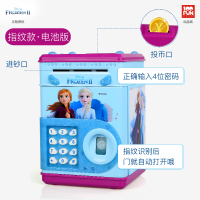 壹百分迪士尼冰雪奇缘2 指纹存钱罐 过家家公主玩具小女童女孩生日礼物 DS-2572 男孩女孩玩具 塑料玩具 3-10岁