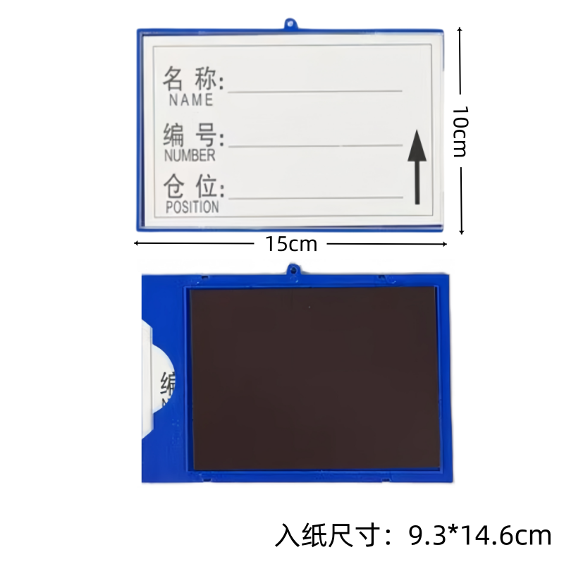 义尊 标示牌 10*15cm 个高清大图