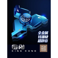 指尖陀螺新款绝版edc 泄密者金属手指指间成人解压减压玩具儿童螺