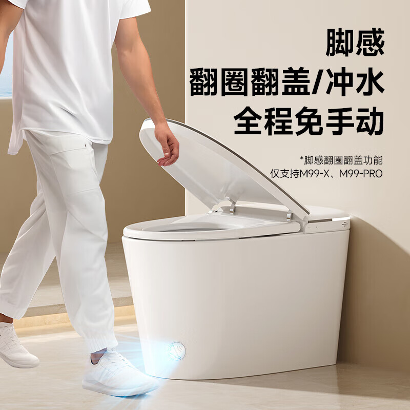 惠达(HUIDA) - M99 轻智能坐便器 低压冲双泵轻音大冲力泡沫盾防溅一体式坐便器全智能坐便器高清大图