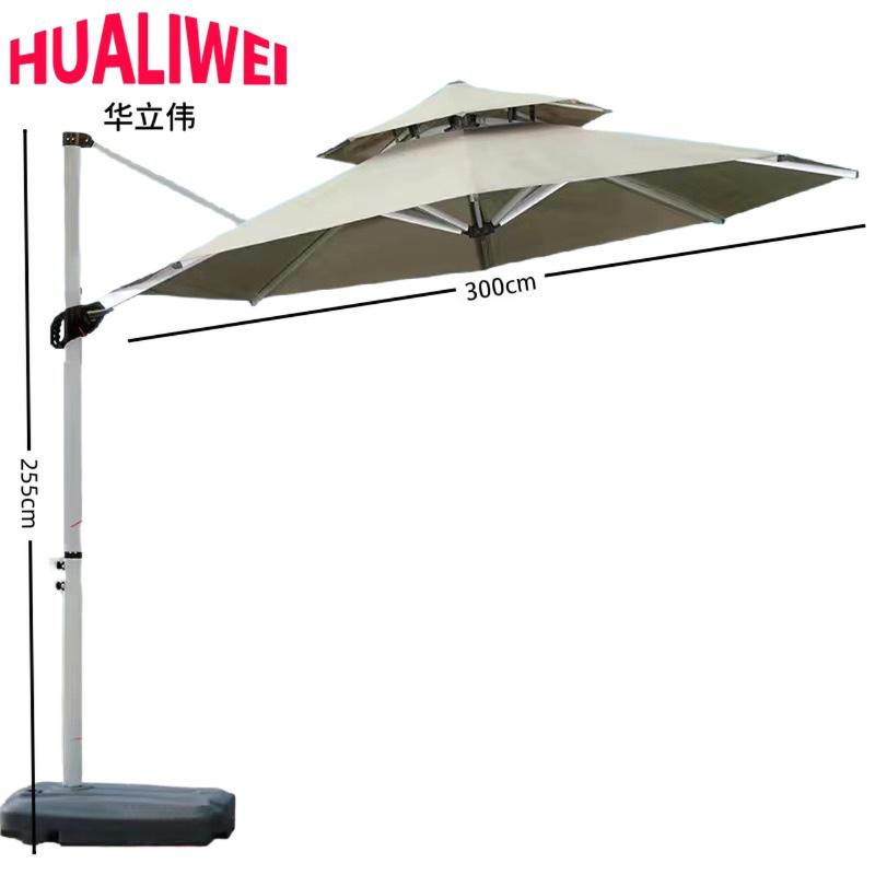 华立伟 遮阳伞3m个