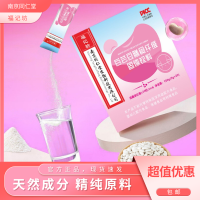 南京同仁堂福记坊白芸豆膳食纤维固体饮料碳水饮料正品