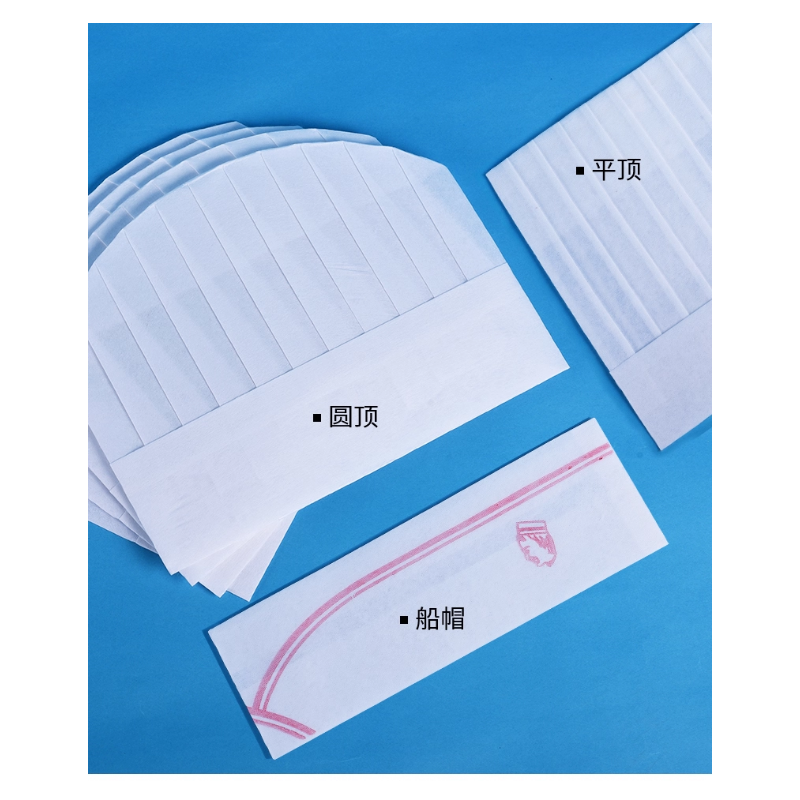 册宣 一次性厨师帽 红边纸船帽20个/包 29*10cm高清大图