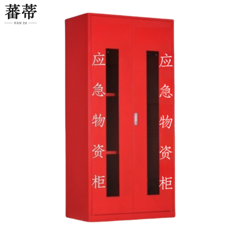 蕃蒂应急物资储存柜192cm台高清大图