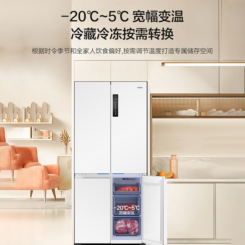 海尔(Haier)[山茶花系列]506升 迭代升级 全空间保鲜零嵌 506WGHTD14GYU1(白)高清大图