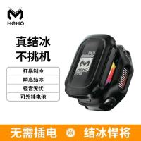 THREEKEY 外接电池手机散热器AI控温磁吸数显半导体结冰款