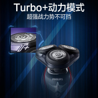 飞利浦(Philips) 电动剃须刀MVL5598/69 漫威系列美国队长版 旋转式三刀头充电刮胡刀 全身水洗 多效理容