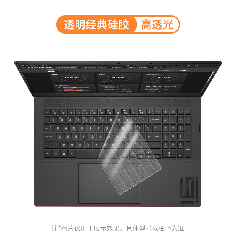 适用2023款hp惠普9暗影精灵8光影精灵7代笔记本键盘膜45plus电脑6air防尘贴膜3pro15.6寸保护膜17. 【高透光】液态硅胶 【光影精灵2Plus/1Plus】