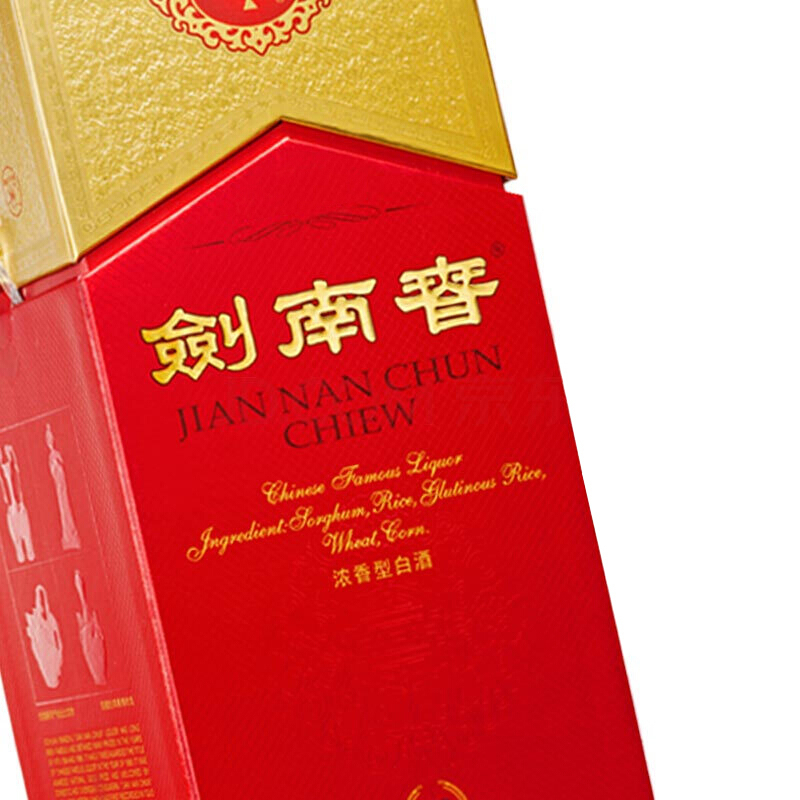 剑南春 水晶剑 普剑 52度500ml 单瓶装 浓香型