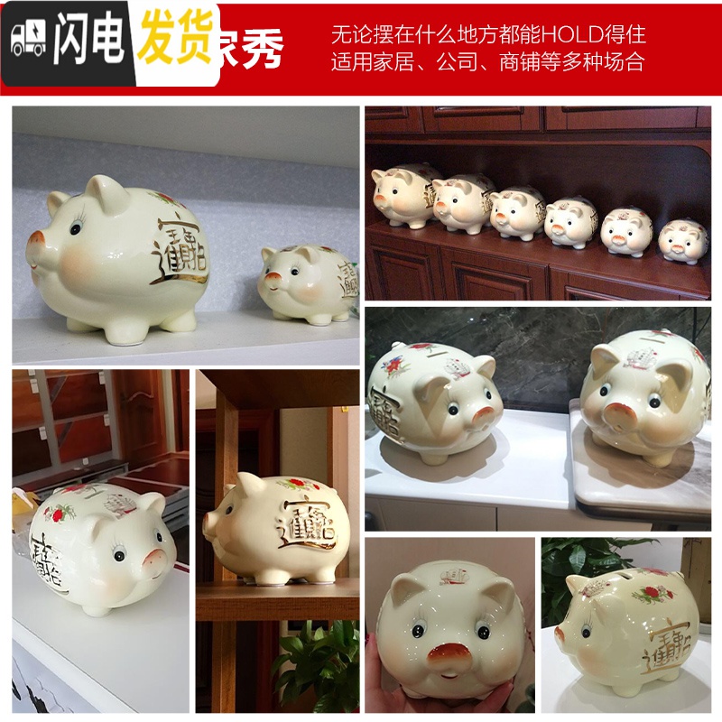 三维工匠陶瓷摆件小猪存钱罐储蓄罐米色创意儿童可爱大人女生家用大 12寸猪长26cm宽22cm高20cm[约装6千枚硬币]高清大图
