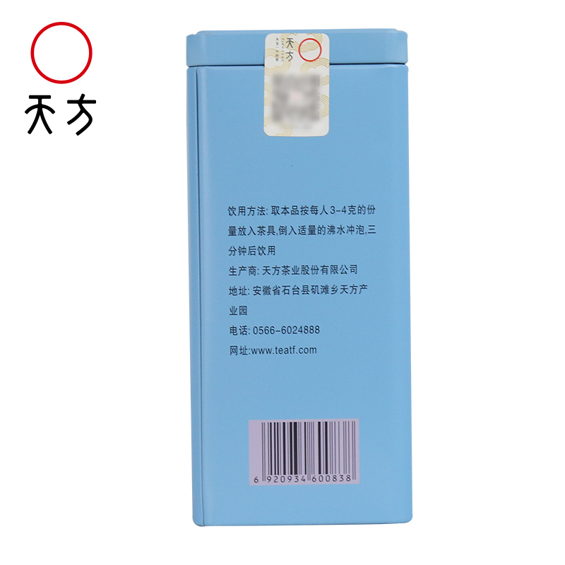 春茶新茶安徽天方茶叶200g高山云雾绿茶春茶 雨前高山烘青绿茶