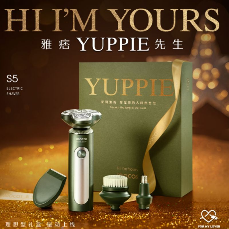 G180电动剃须刀S5理想型礼盒