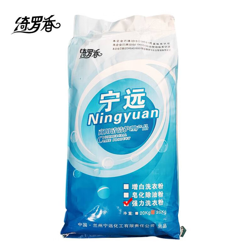 绮罗香 无磷增白洗衣粉 25kg/袋