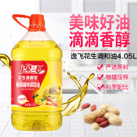 逸飞 花生食用调和油4.05L 食用油炒菜油