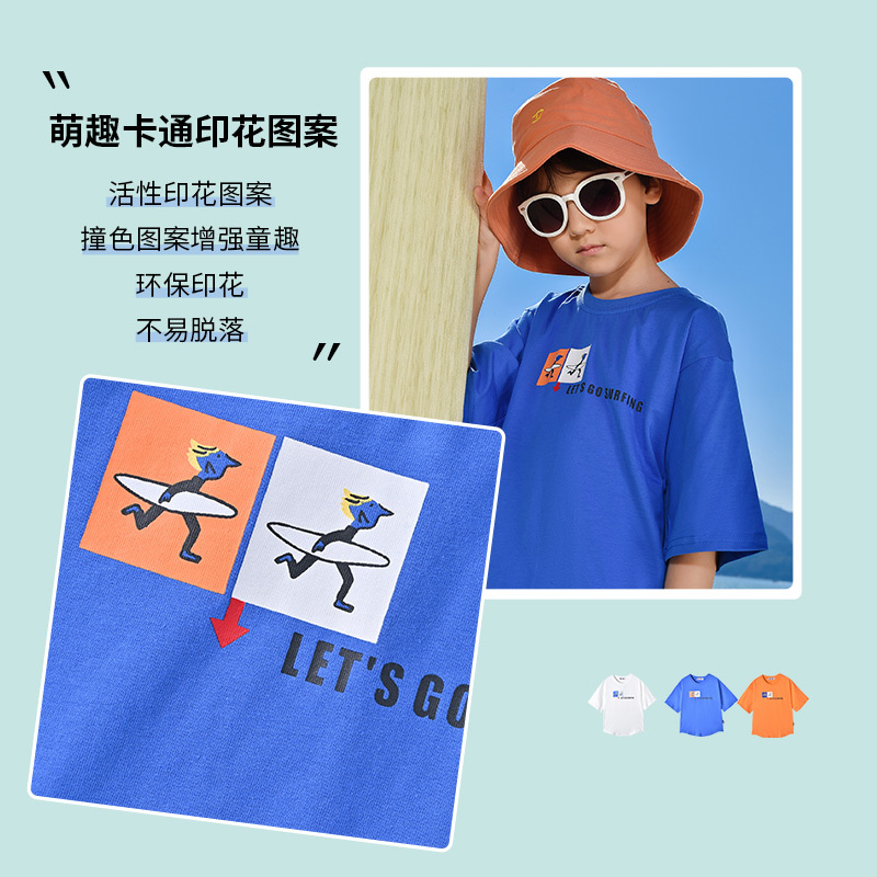 [8折价:39.2元]铅笔俱乐部童装夏装新款男童短袖儿童T恤纯棉中大圆领半袖