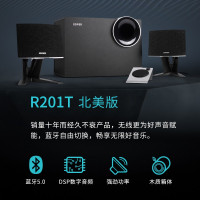 漫步者 (EDIFIER)R201T 北美版 蓝牙版 多媒体音箱 2.1声道 蓝牙音箱 音响 电脑音箱 黑色