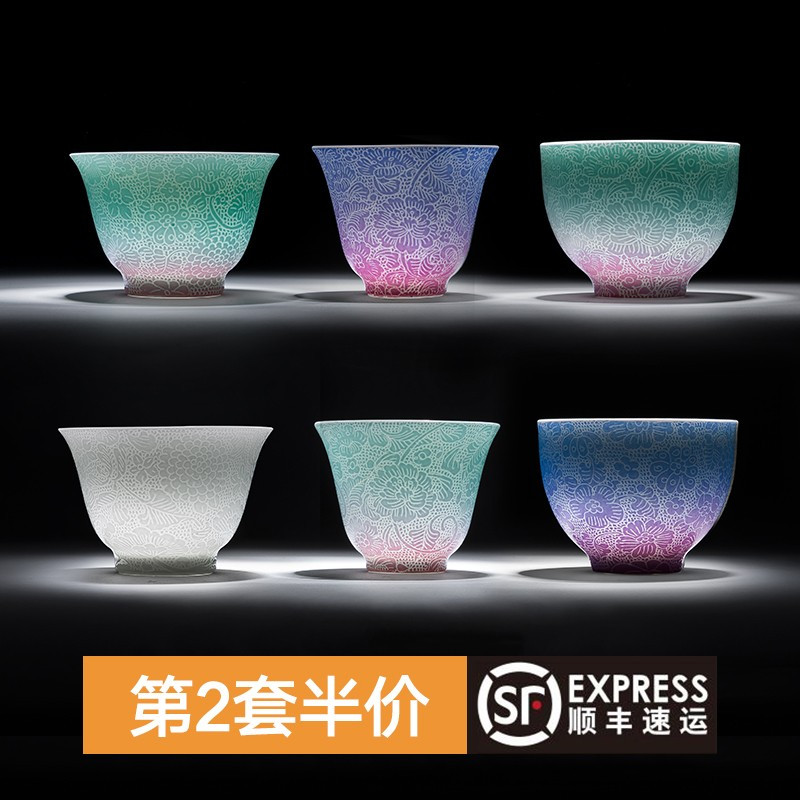 鼎亨景德镇粉彩扒花渐变品茗杯主人杯 全手工功夫茶具小茶杯茶盏