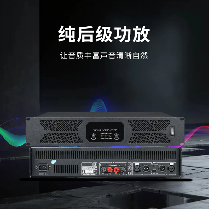 润普Runpu 会议音频扩声系统解决方案(有线手拉手麦克风套装+音响+调音台+音频处理器)RP-YXKSD850高清大图