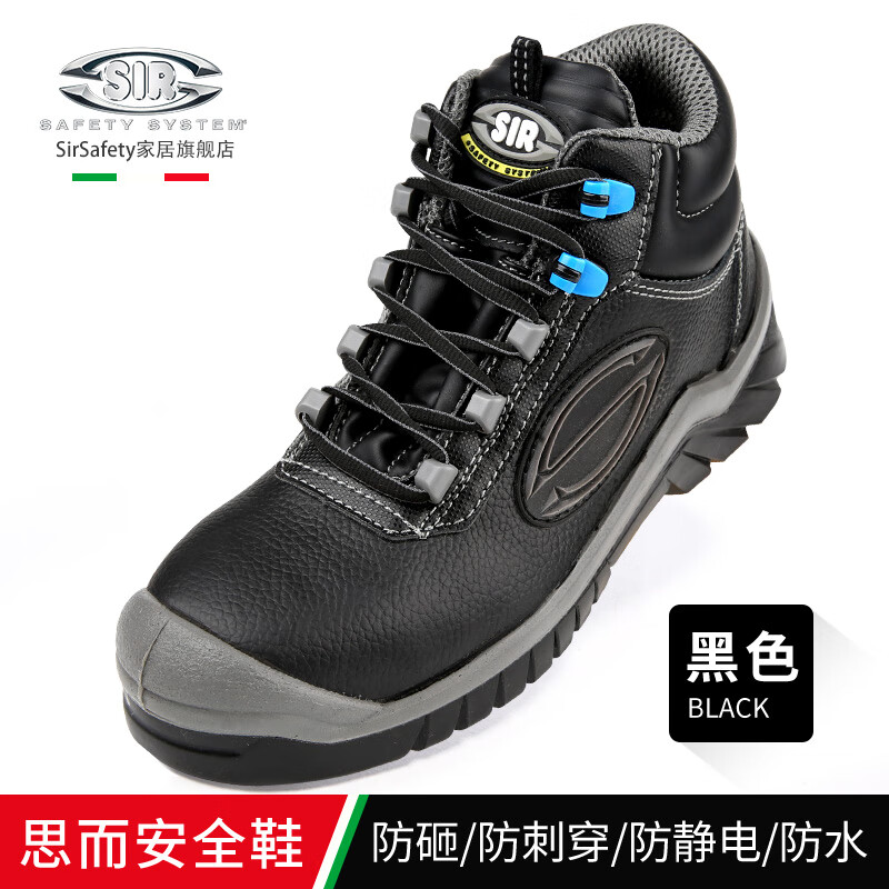 思而 sirsafety劳保鞋男防寒防水防砸钢包头防刺安全工作功能鞋高帮MB1515 45码高清大图