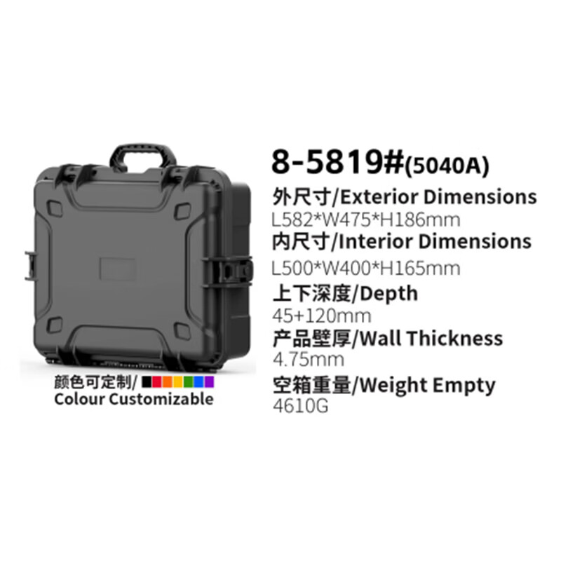 忠将仕ZJS-01 摄影器材安全防护箱 防水抗摔大容量工具收纳箱 含方格棉58.2*47.5*18.6cm高清大图