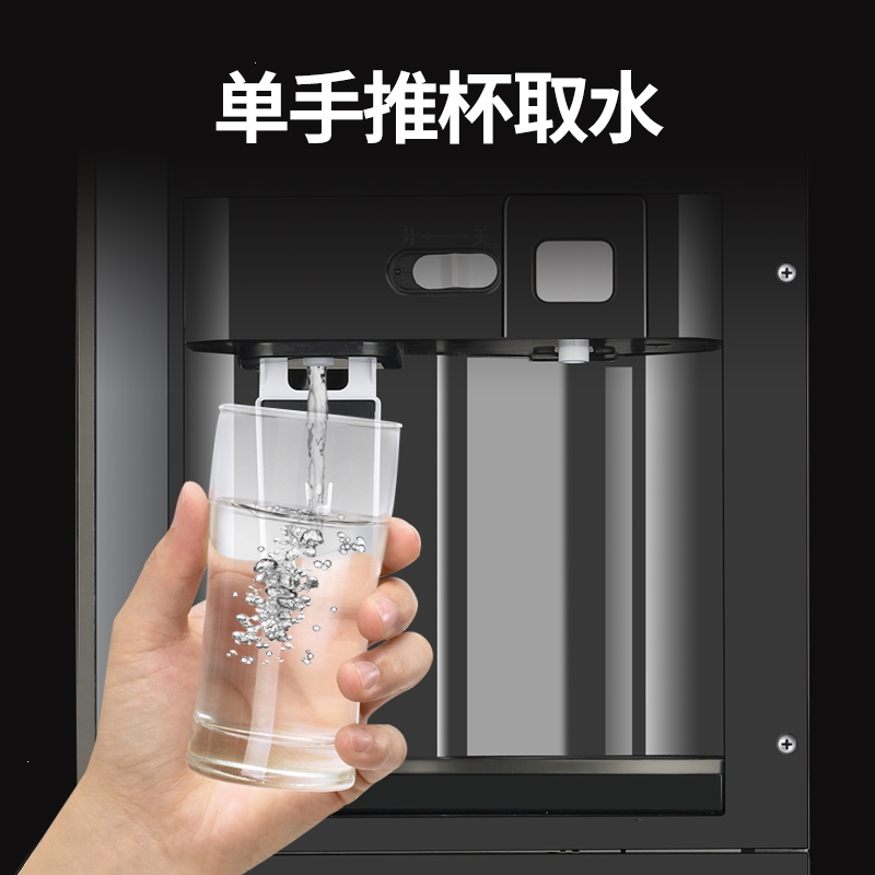 纳丽雅((Naliya)饮水机家用立式冷热小型台式宿舍办公室冰温热制冷开水机_黑金色_冰温热