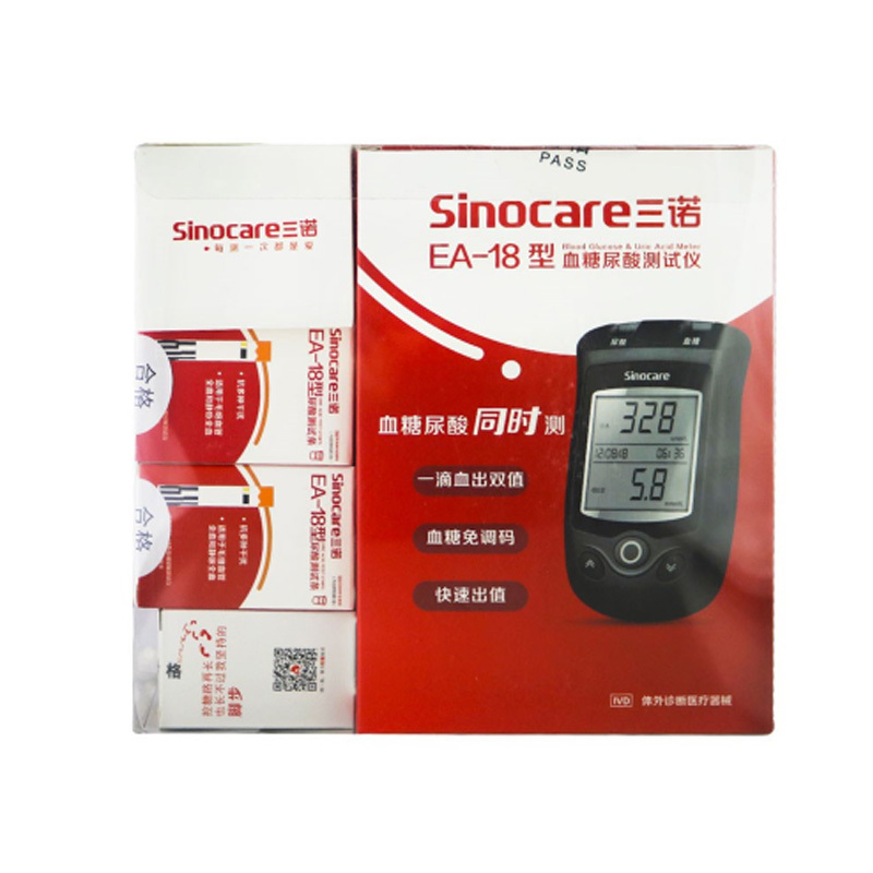 STK三诺EA-18型血糖尿酸测试测量 含1台血糖测量+2盒10只装尿酸试纸