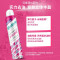 碧缇丝(batiste)头发干洗喷雾 丰盈蓬松200ml