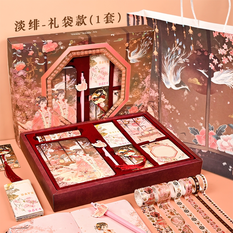 古风立体手账本套装彩页笔记本子古典记事本礼盒手账素材大礼包