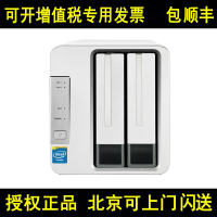 TERRAMASTER 铁威马 F2-210 网络存储nas文件服务器企业个人云存储 2盘位 盘阵系统
