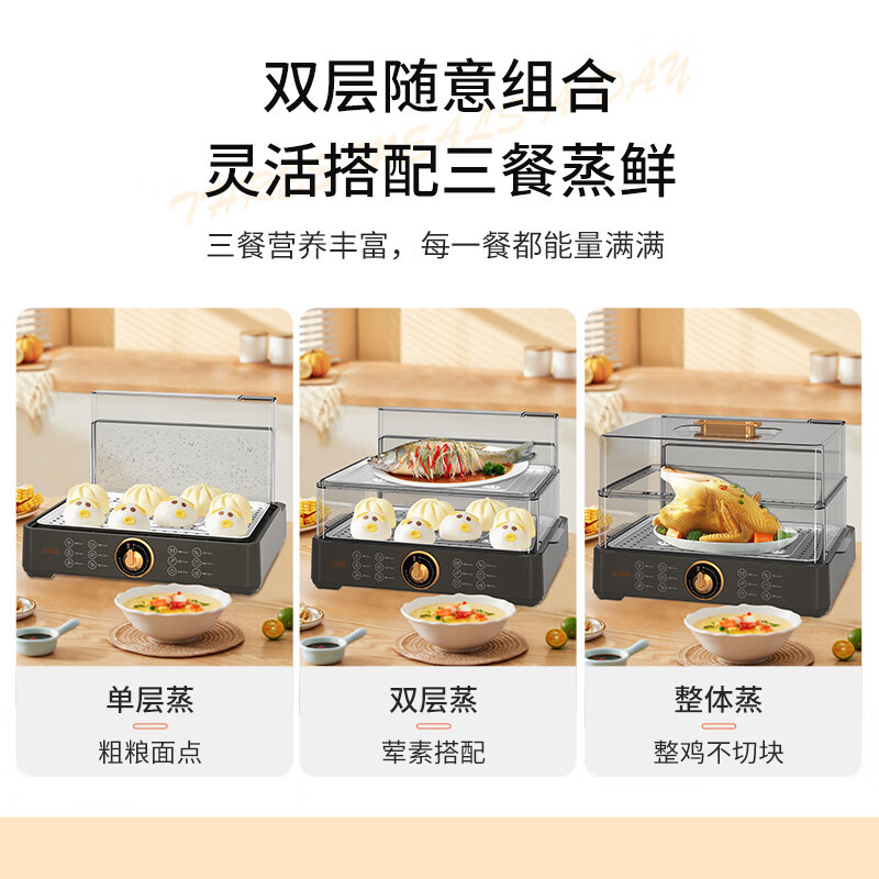 谷格(GUGE)电蒸箱 GB49 (单位:台)