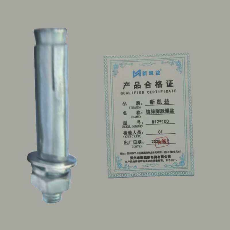 新凯益 镀锌膨胀螺丝 M12*100 个高清大图