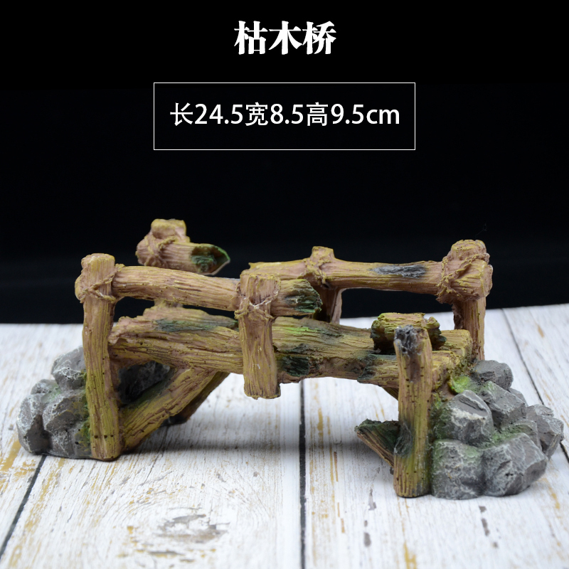 鱼缸造景装饰品桥树脂摆件拱桥景观套餐搭配配件水族小桥流水高清大图