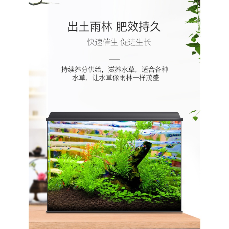 水泥鱼缸造景底砂缸底沙净水营养土黑泥种植基肥高清大图