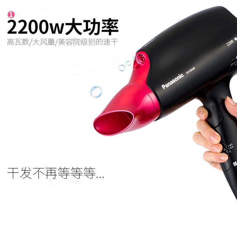 松下(Panasonic)电吹风纳诺怡nanoe水离子家用大功率2200W护发千倍负离子水润冷热风吹风筒EH-NA60